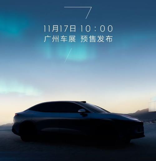 成都187极氪汽车发布智能汽车全域AI，比亚迪的未来服务提升用户体验